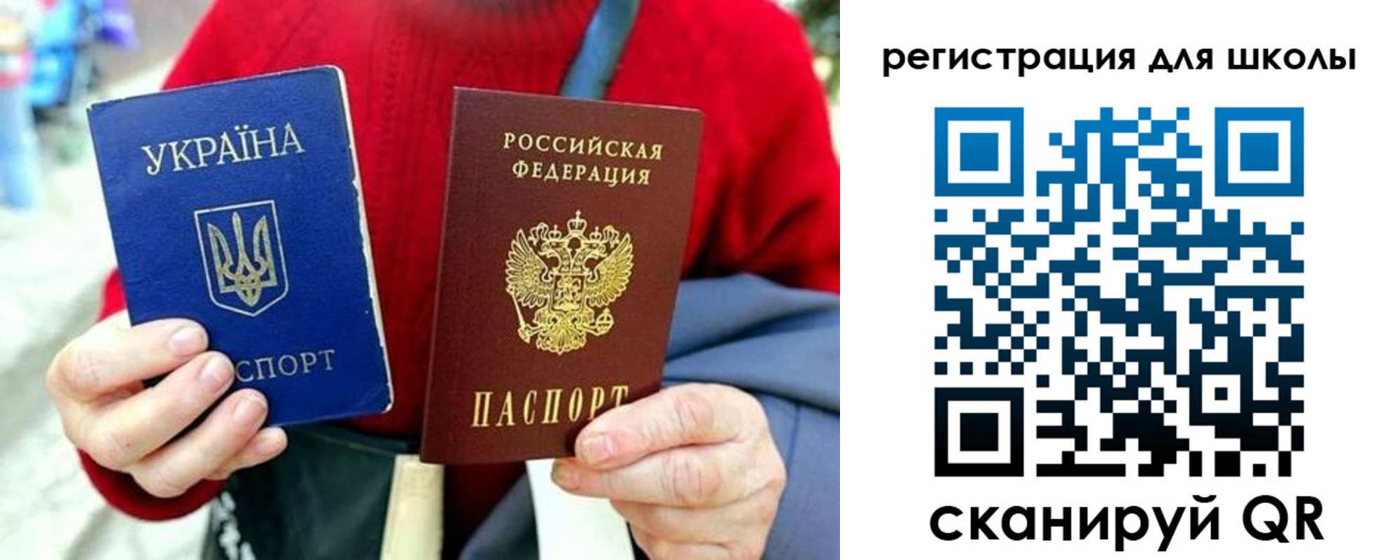 временная регистрация недорого в Старой Руссе