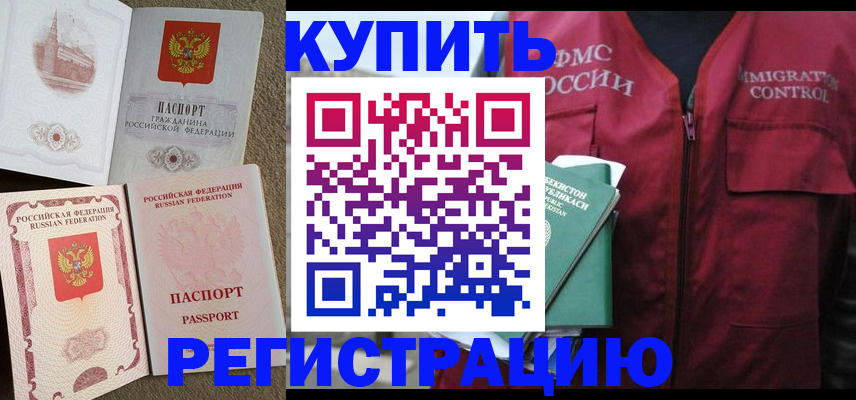 пропишу в квартире в Старой Руссе